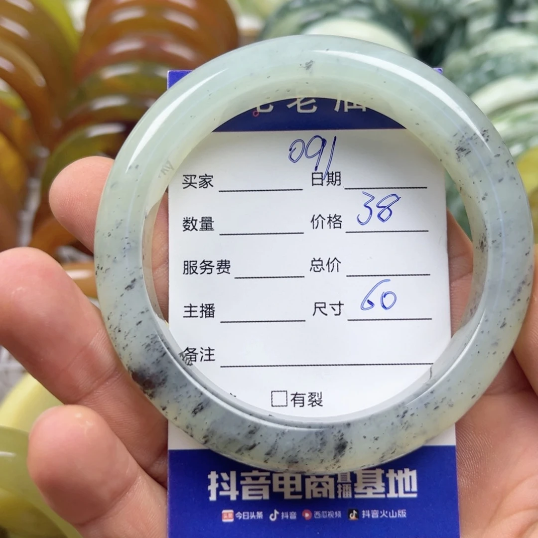 透闪石-蛇纹石玉未镶嵌手镯