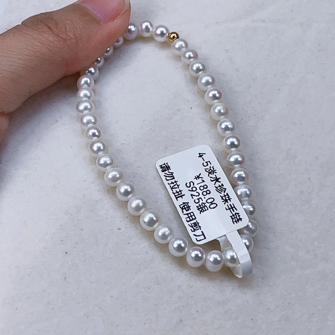 银S925镶嵌手绳淡水珍珠