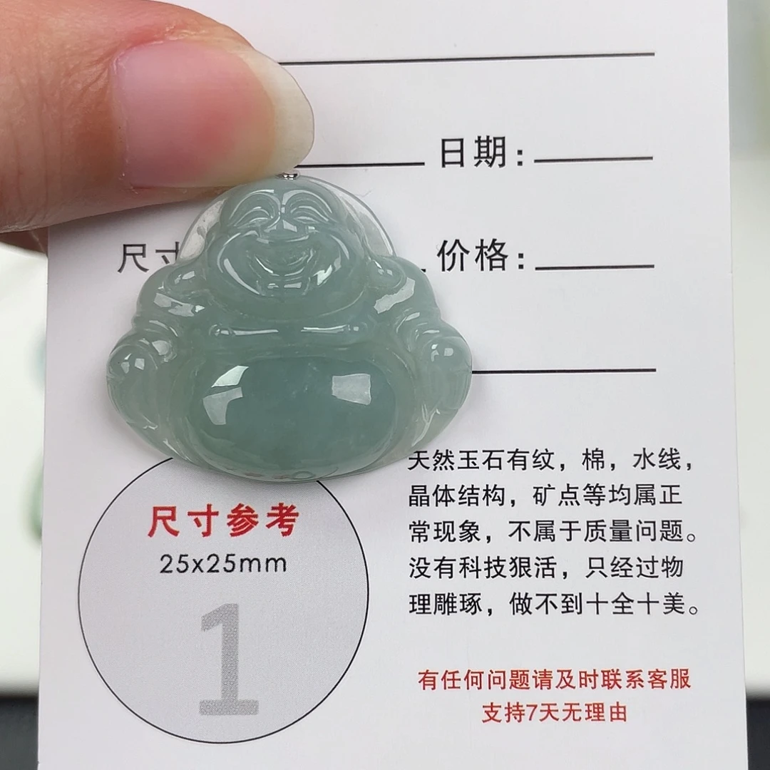 翡翠未镶嵌颈饰佛公