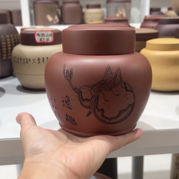 紫砂茶叶罐紫砂茶叶罐