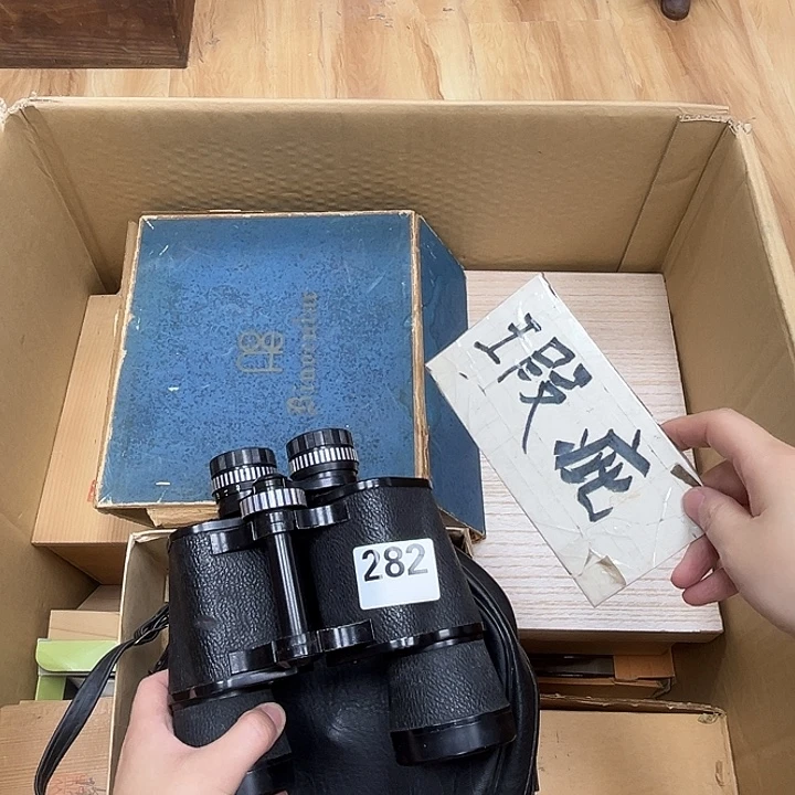 瓷片呀工艺品摆件瓷器摆件正能量