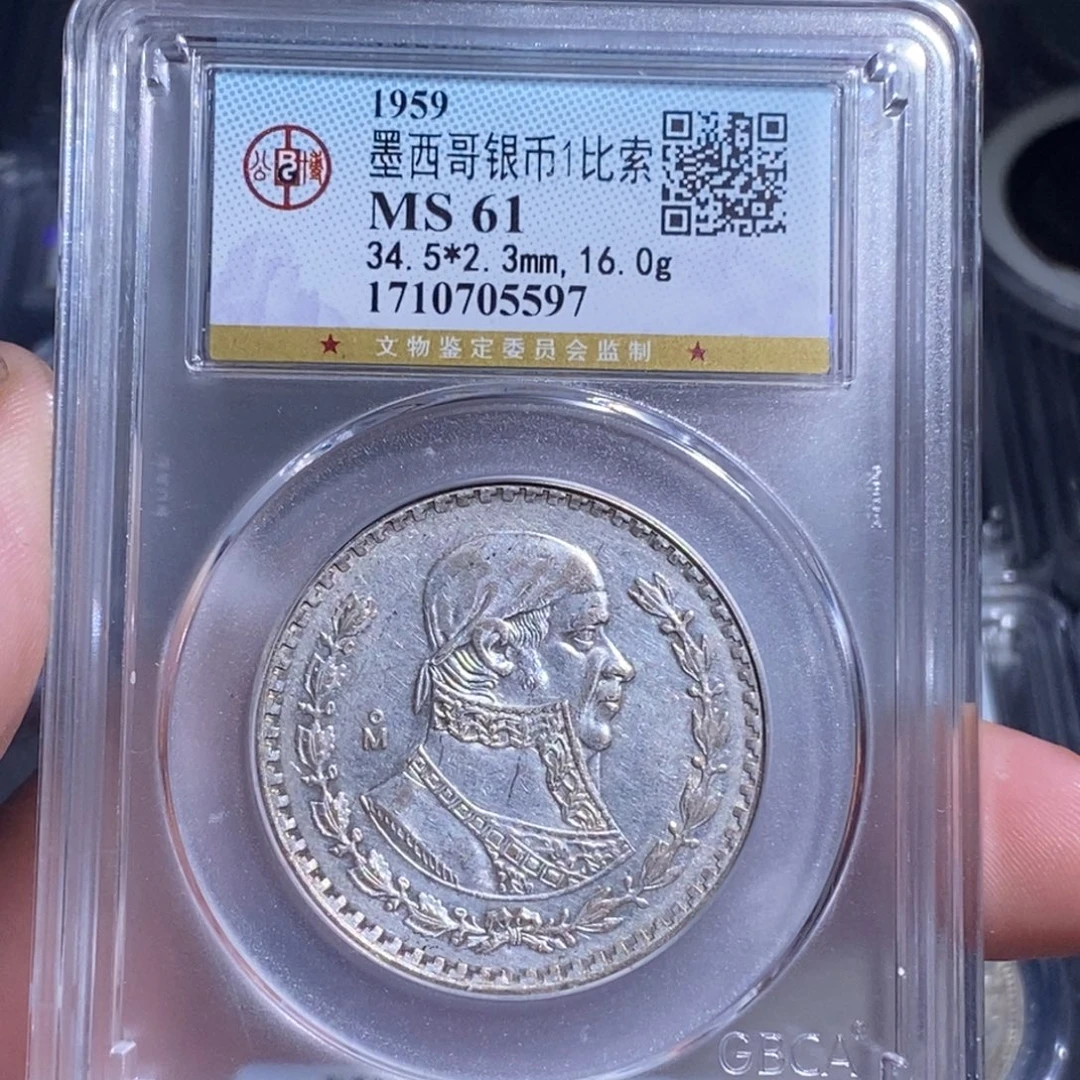 银天道臻选。墨西哥一比索5597