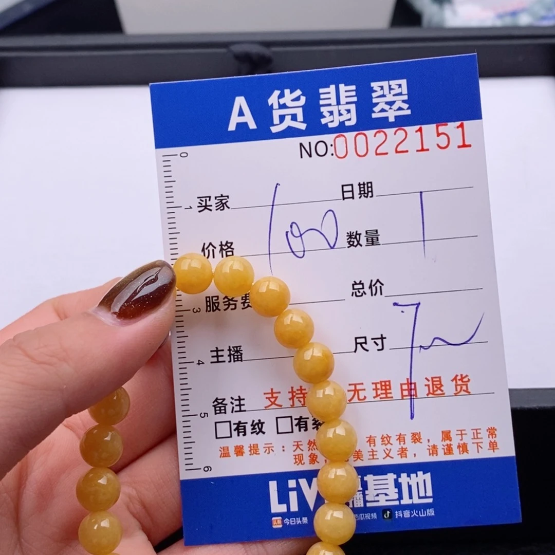 未镶嵌手链翡翠多样性