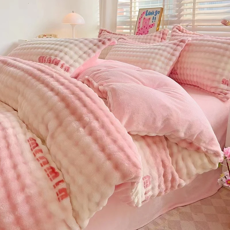 【泡芙系列】粉色空间四件套2.0*2.3