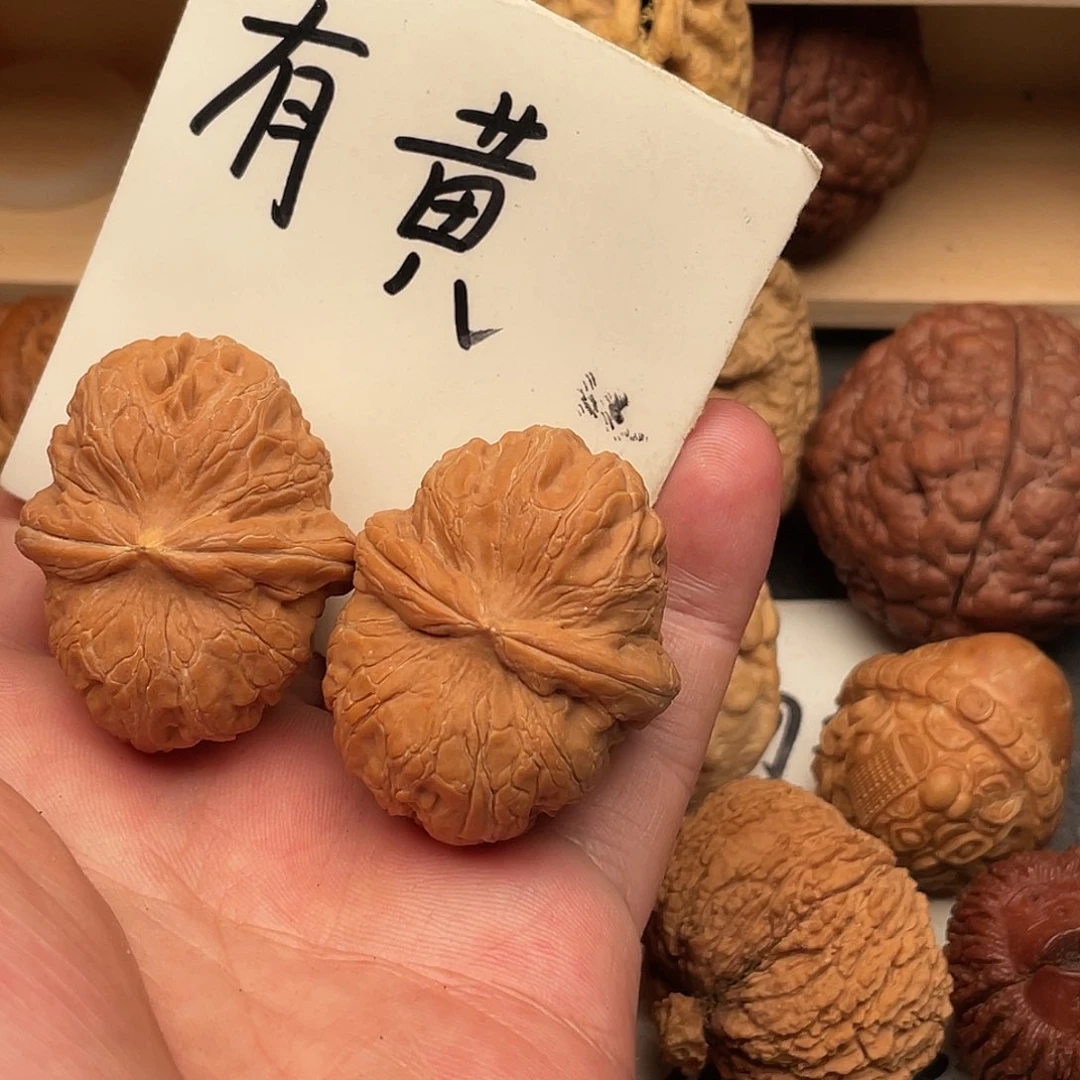 靠***己文玩核桃吊坠元宝