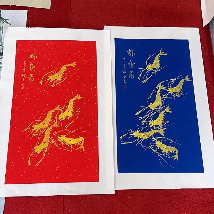 国画一二三一二三四