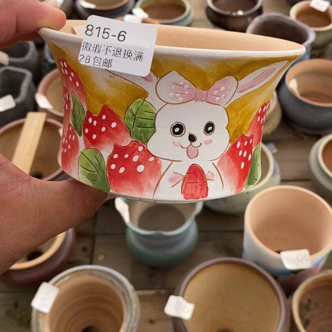 6号花盆口13.5高8