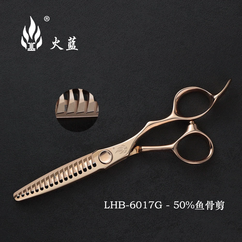 火蓝鱼骨牙剪剪刀大去量男发专用鱼骨剪切绵柔无痕专用日式打薄