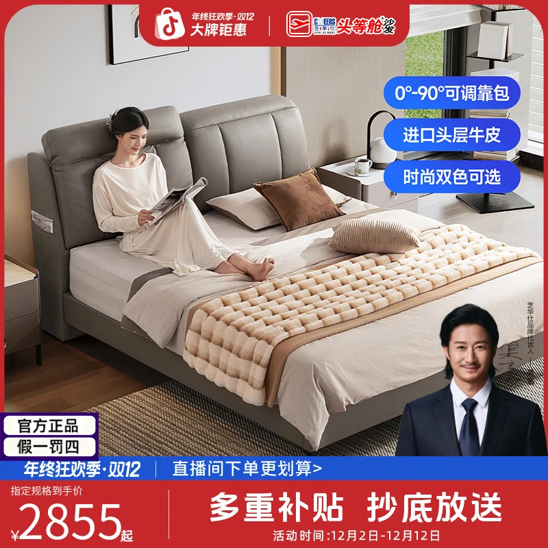 家具床架【国补】好物真皮床高端可折叠靠包双人双人床卧室大床C648