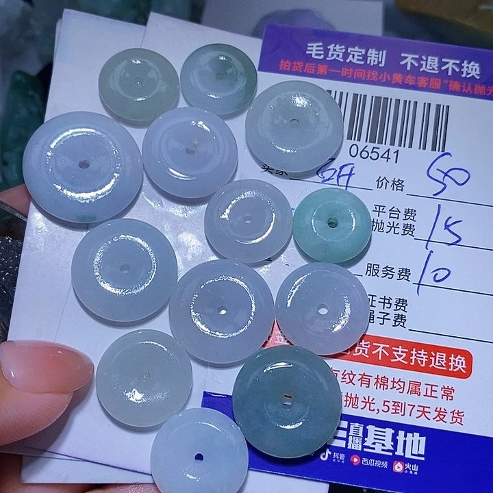 研***饰未镶嵌定制翡翠天光墟翡翠市场现金代购