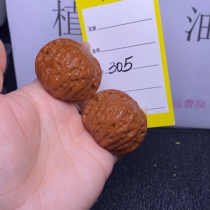 把件文玩核桃305/39铁锤