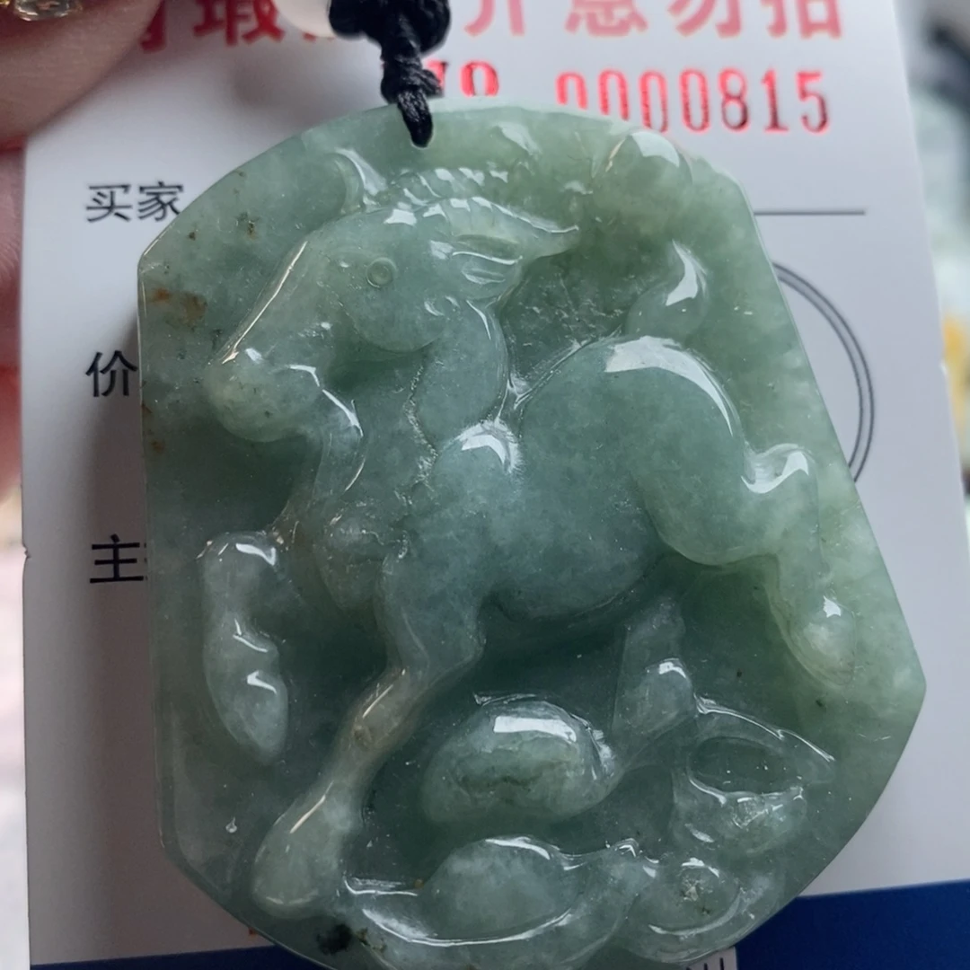 翡翠吊坠(不含链)未镶嵌