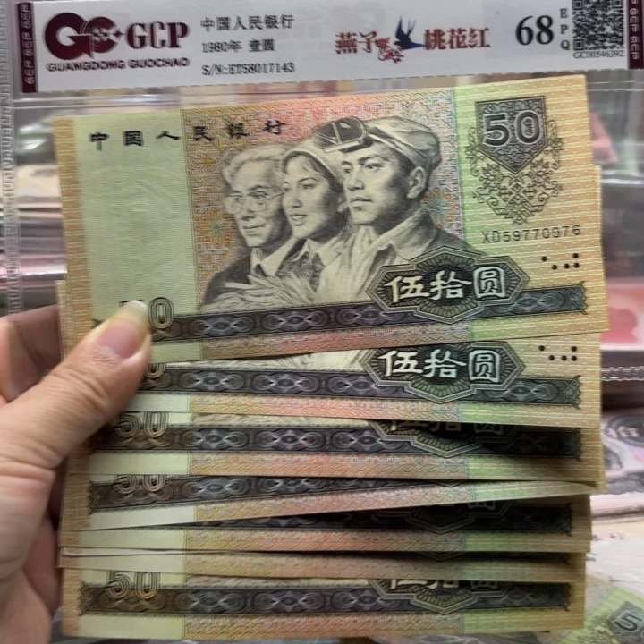 9050、8张无4——————-