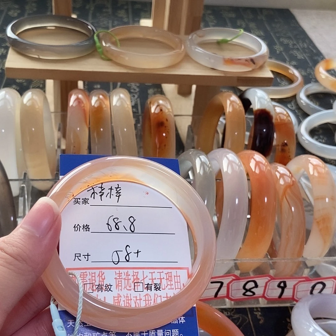 梓****手镯玛瑙/玉髓合金