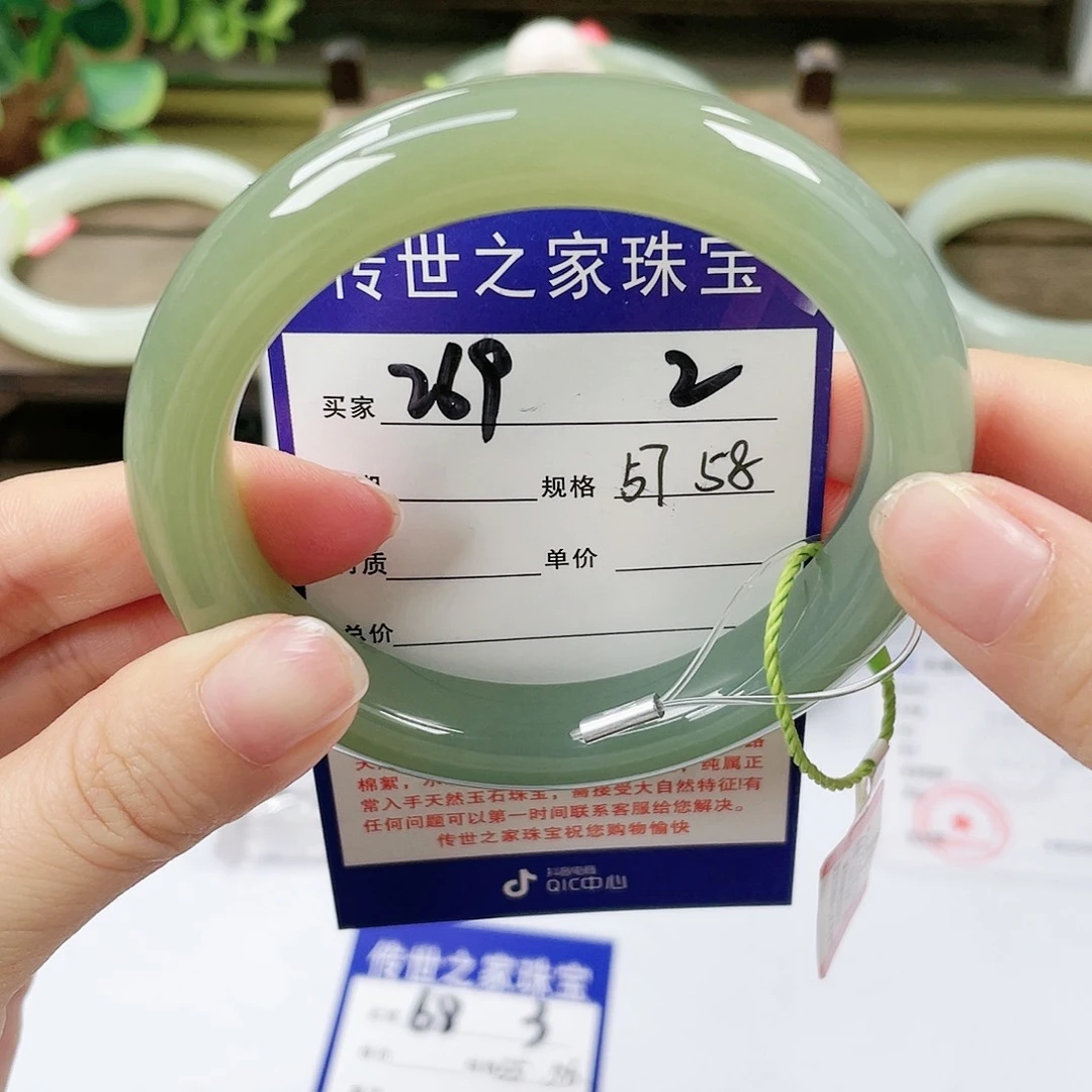【闪购商品】未镶嵌手镯和田玉