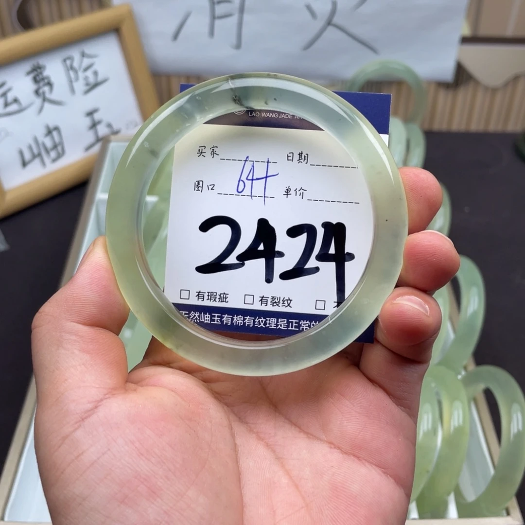 岫玉未镶嵌手镯手镯