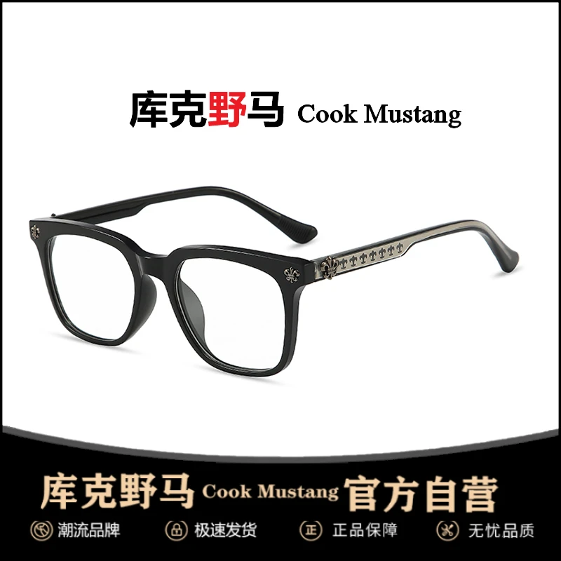 复古斯文痞帅黑框眼镜近视男款潮可配度数防蓝光高级感素颜神器女