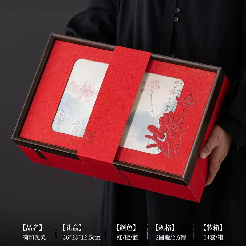 荷和美美两圆罐空礼盒包装