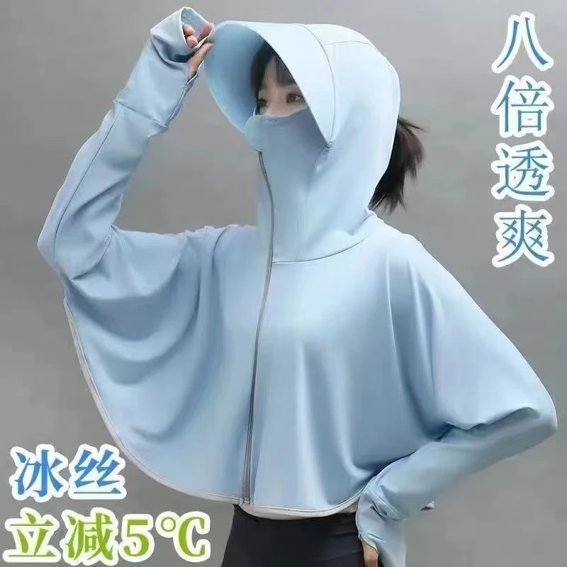 防晒衣女款外穿爆款2025新款正品女披肩遮脸遮阳帽防紫外线防晒服