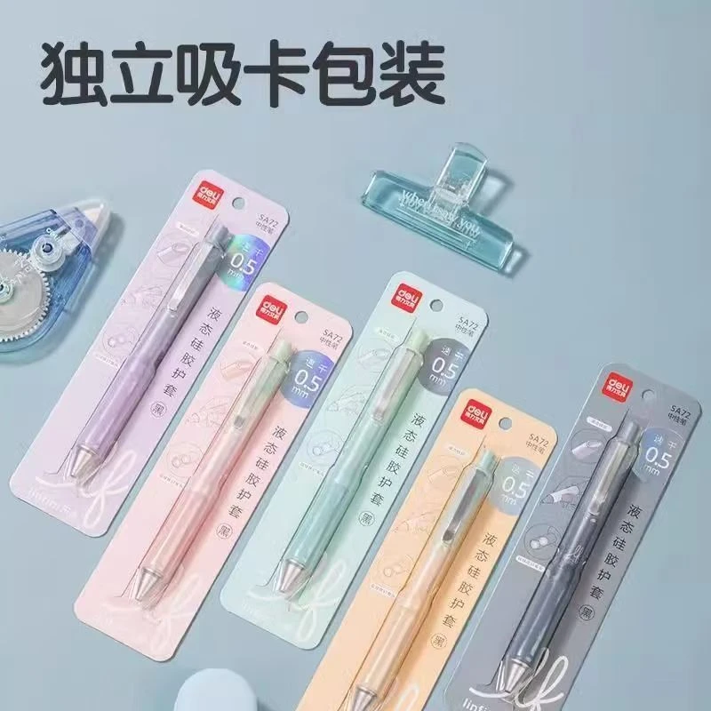 【发1支】【DL-SA72液态硅胶黑色双珠st笔头0.5mm】