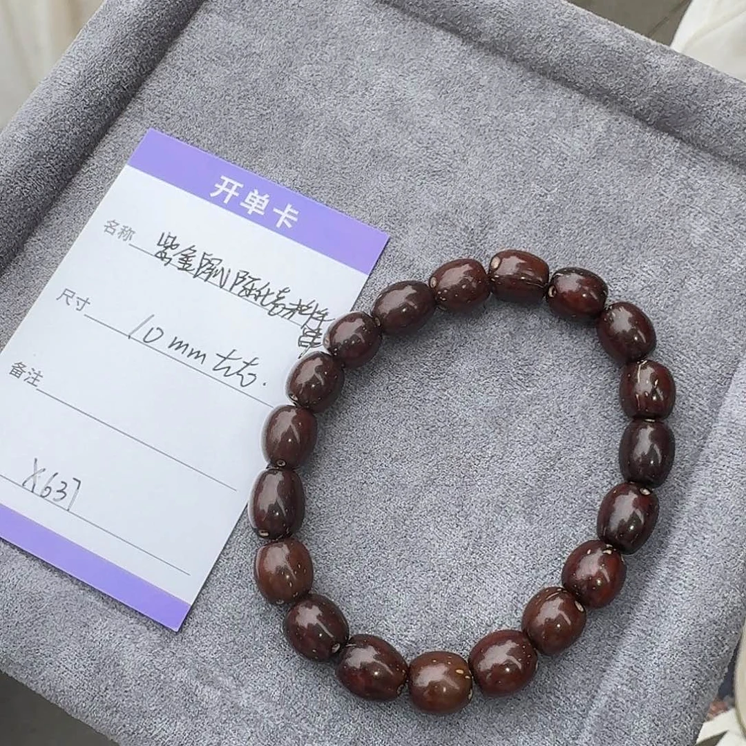 紫金鼠手串X637紫金鼠手串10mm左右
