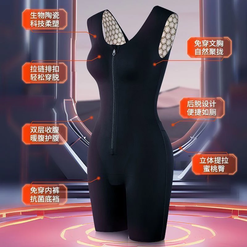 北极直播收腹瘦身正品美人鱼拉链排扣双重收腹提臀连体塑身衣女