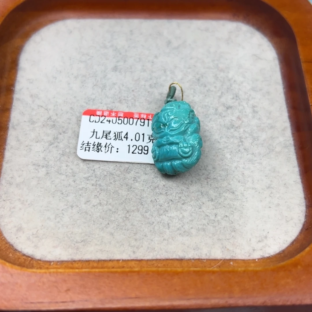 绿松石未镶嵌珠宝半成品