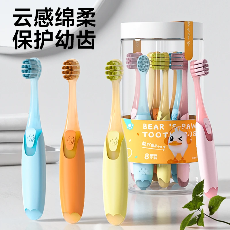 RY RAOYI软毛牙刷乳牙专用宝宝训练护龈不伤牙硅胶牙刷高档细毛