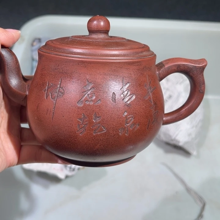 茶壶紫砂紫砂茶壶380