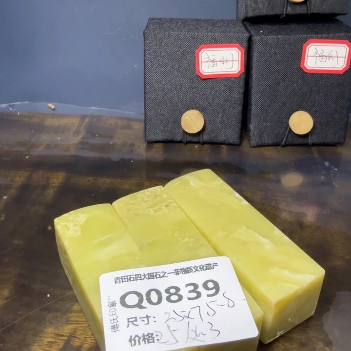 青田石11.30青田石雕厂家直销