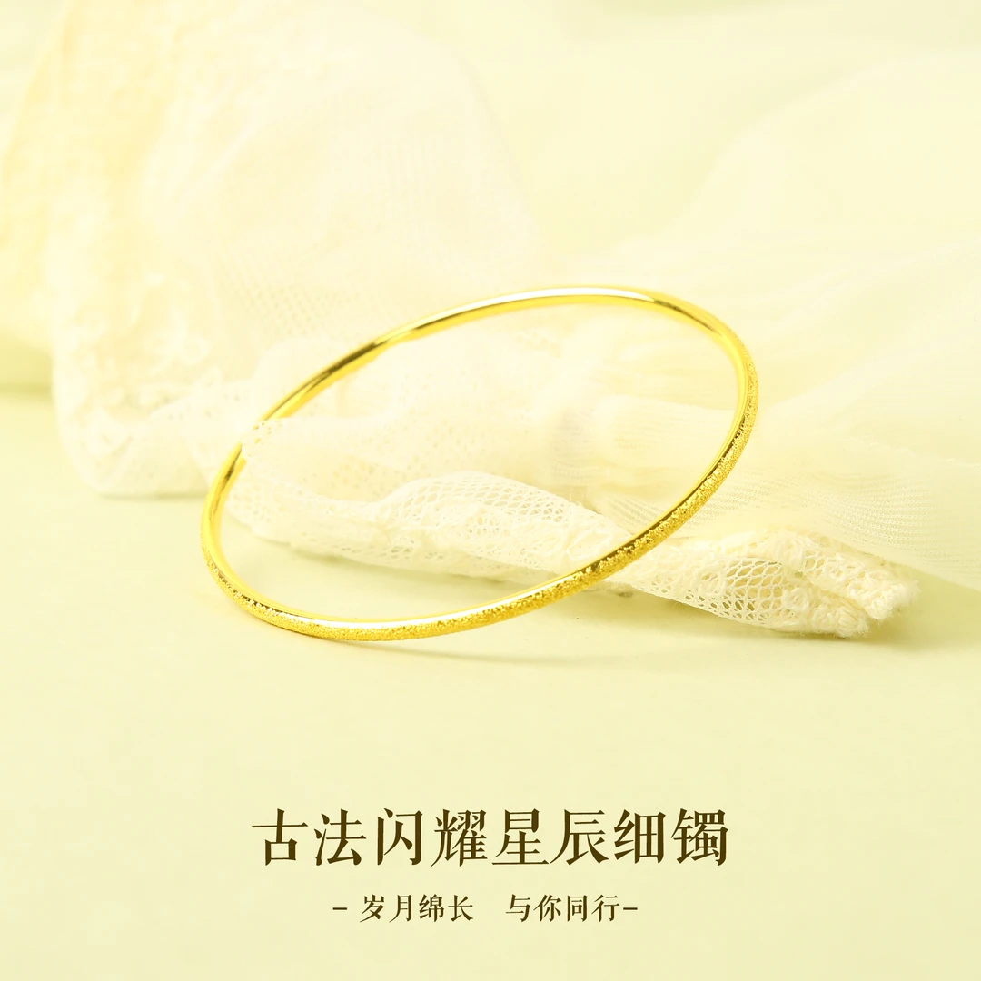 足银手镯 古法闪耀星辰手镯女款经典款手镯时尚百搭闪耀礼物纪念