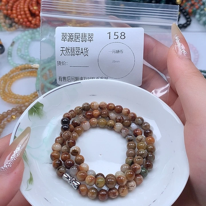 未镶嵌手链翡翠翡翠