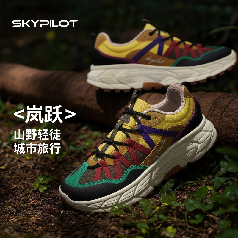 SkyPilot运动徒步鞋百搭男越野跑鞋增高厚底鞋山系露营户外休闲鞋