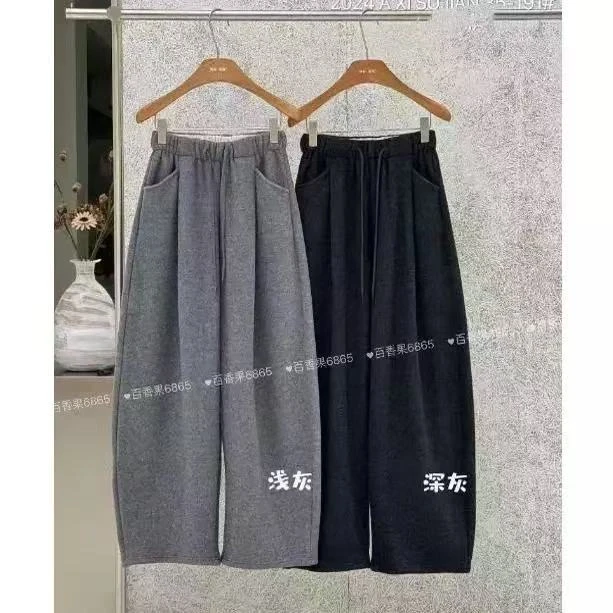 HK 腰64-110长101奶芙云朵阔腿裤磨毛加绒保暖舒适休闲裤 7352