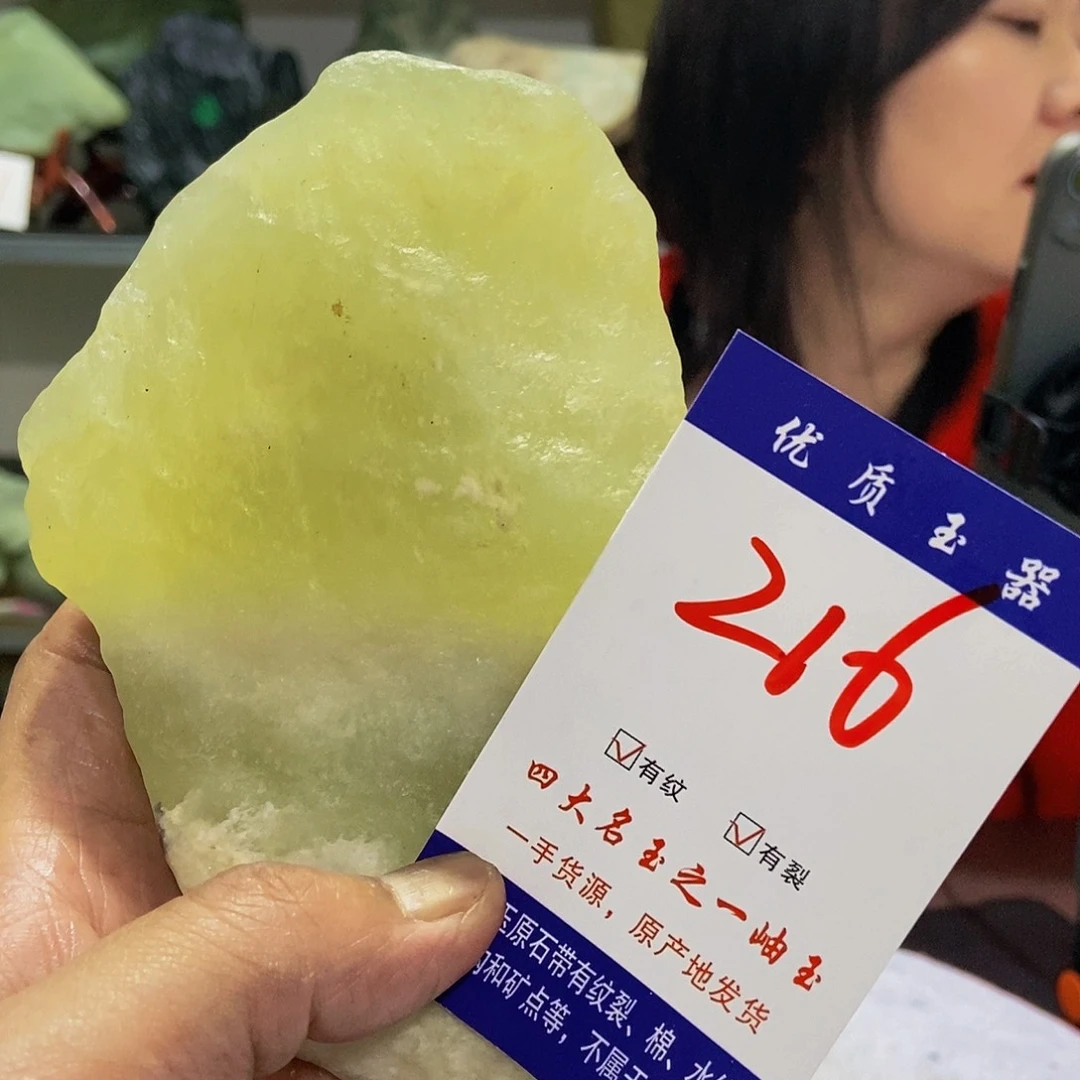 蛇纹石玉原石未镶嵌