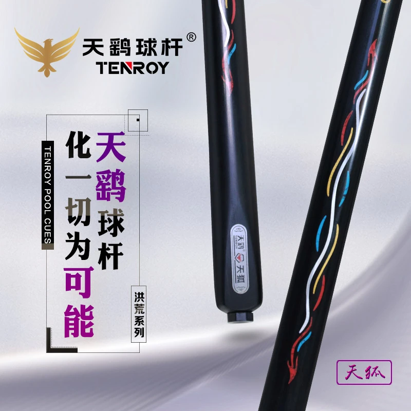 TENROY/天鹞天狐系列小头杆