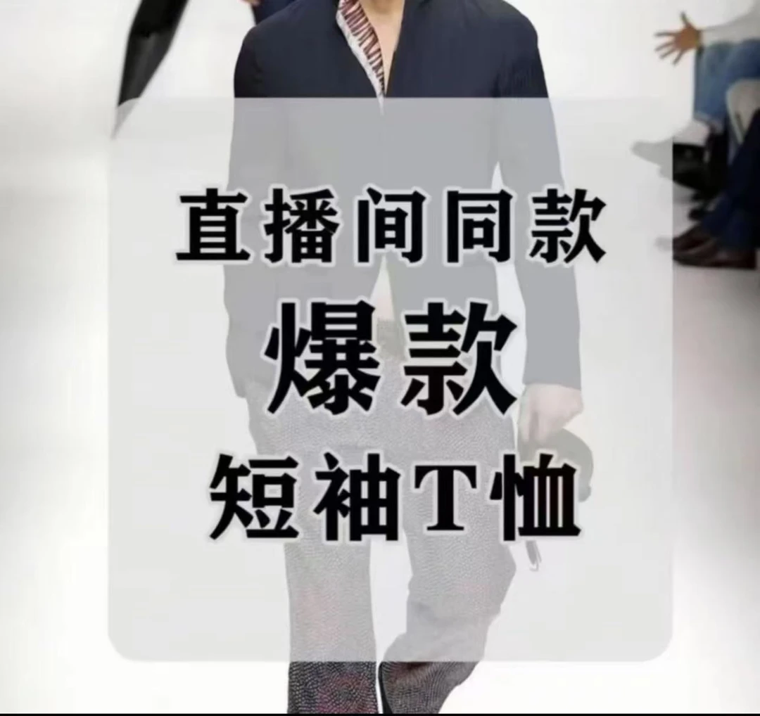 AL夏季薄款穿起来凉爽男士t恤短袖速干衣