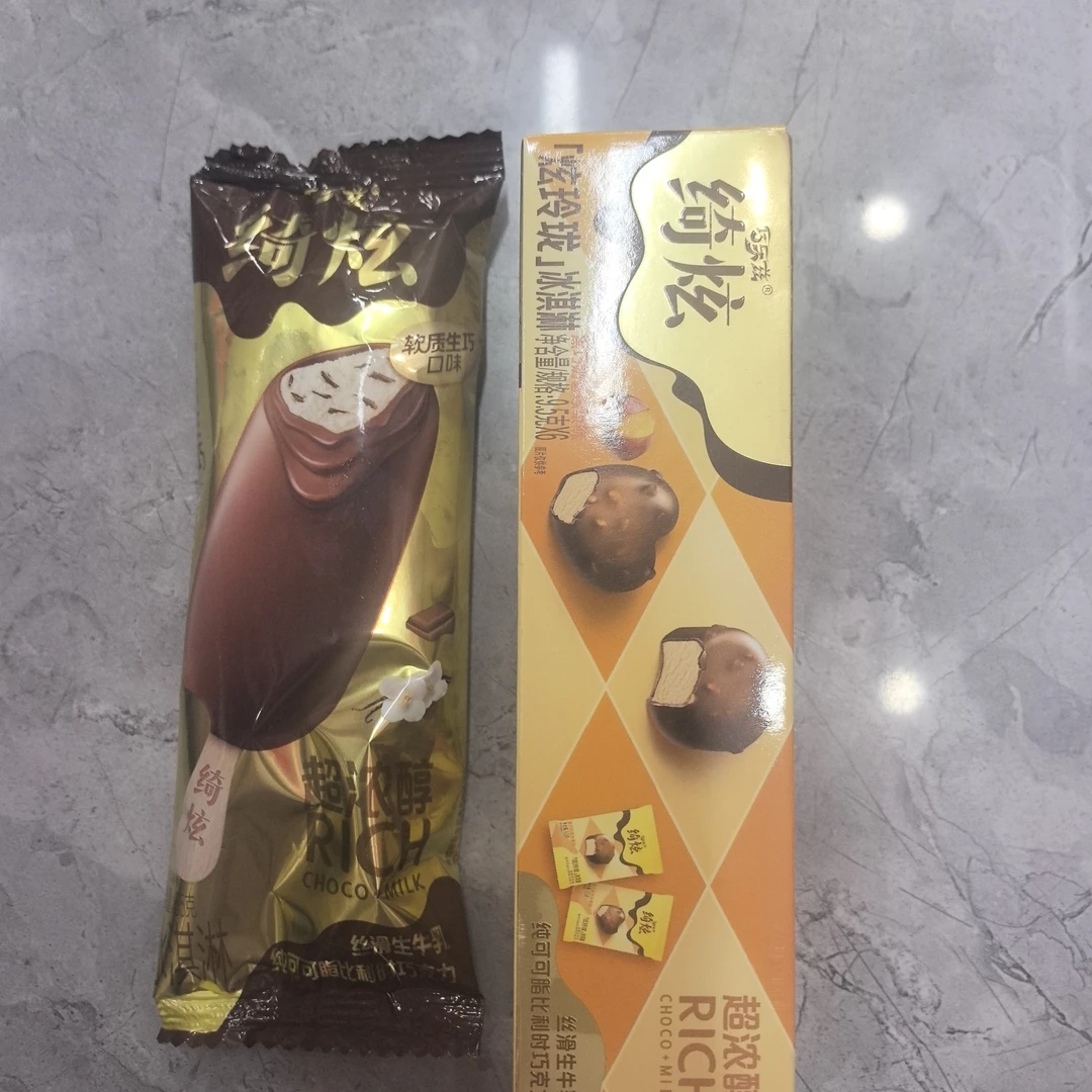 伊利 绮炫超浓系列