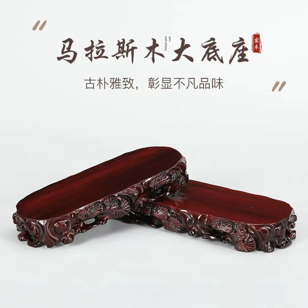 红木根雕底座实木椭圆奇石底座可挖槽花盆景摆件玉石头