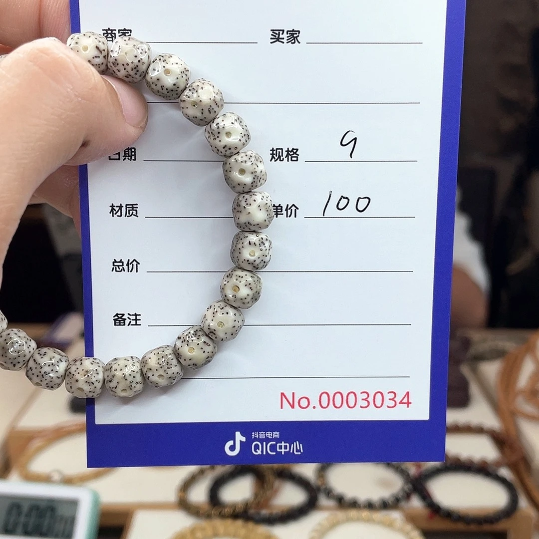 蜡***图星月菩提吊坠星月菩提