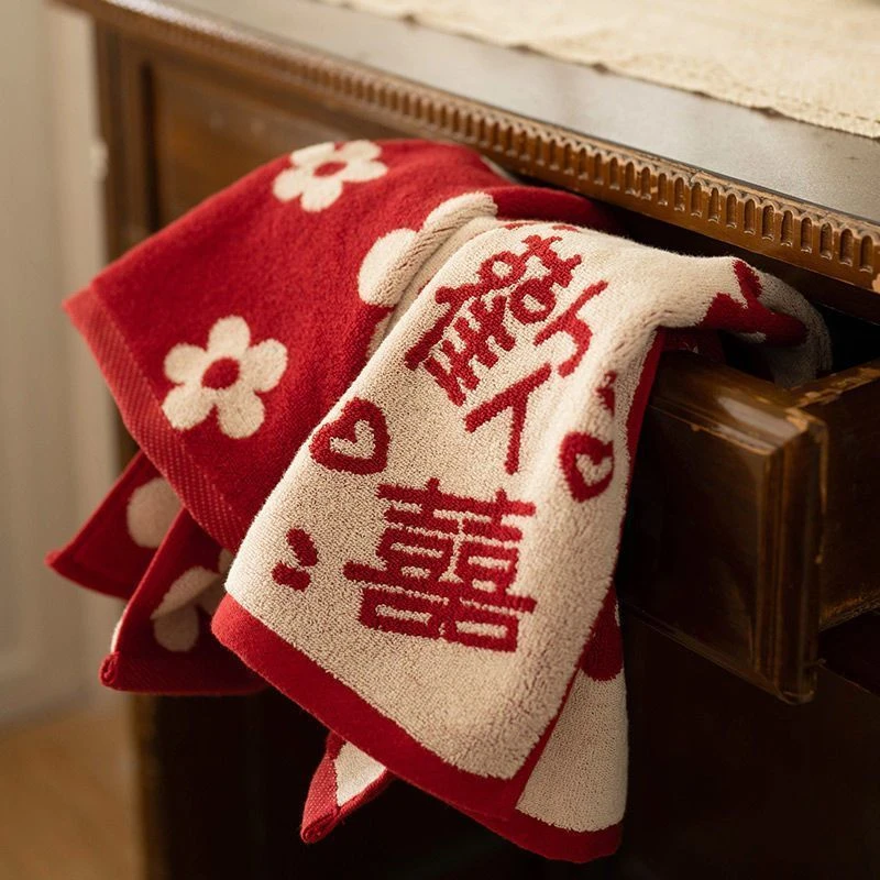 结婚陪嫁毛巾婚礼绒不掉毛伴手礼物一对喜字婚庆情侣订婚回礼