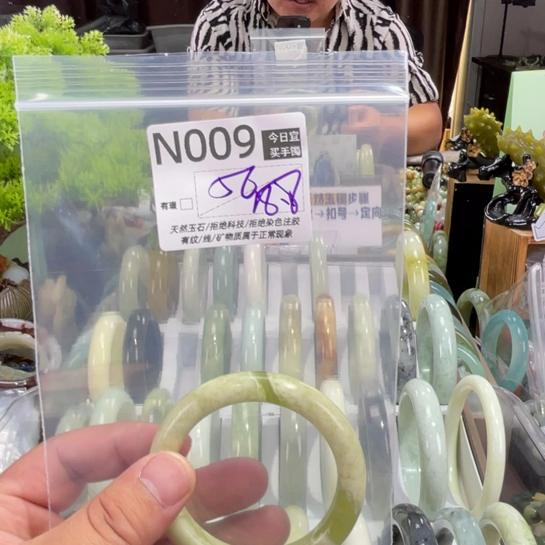 米***蛇纹石玉未镶嵌手镯