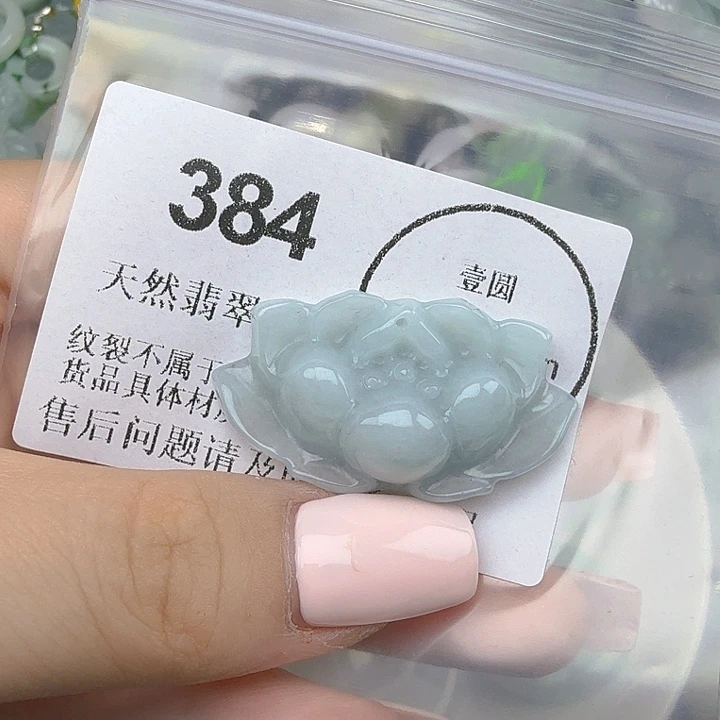 橙***帆颈饰未镶嵌翡翠hhhhh