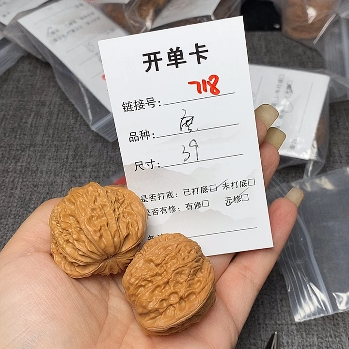 文玩核桃把件718哈哈哈