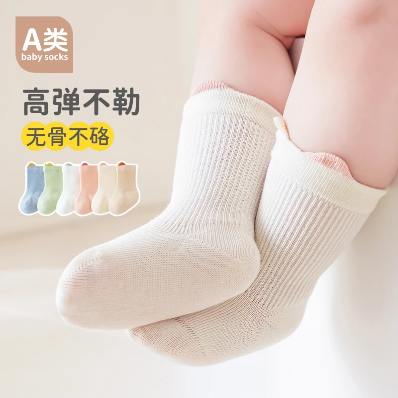 宝宝袜子秋冬款男女儿童中高筒袜子透气婴幼儿新生棉袜子