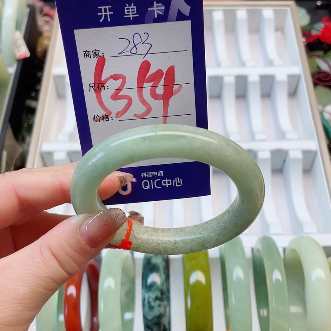 岫玉未镶嵌手镯111
