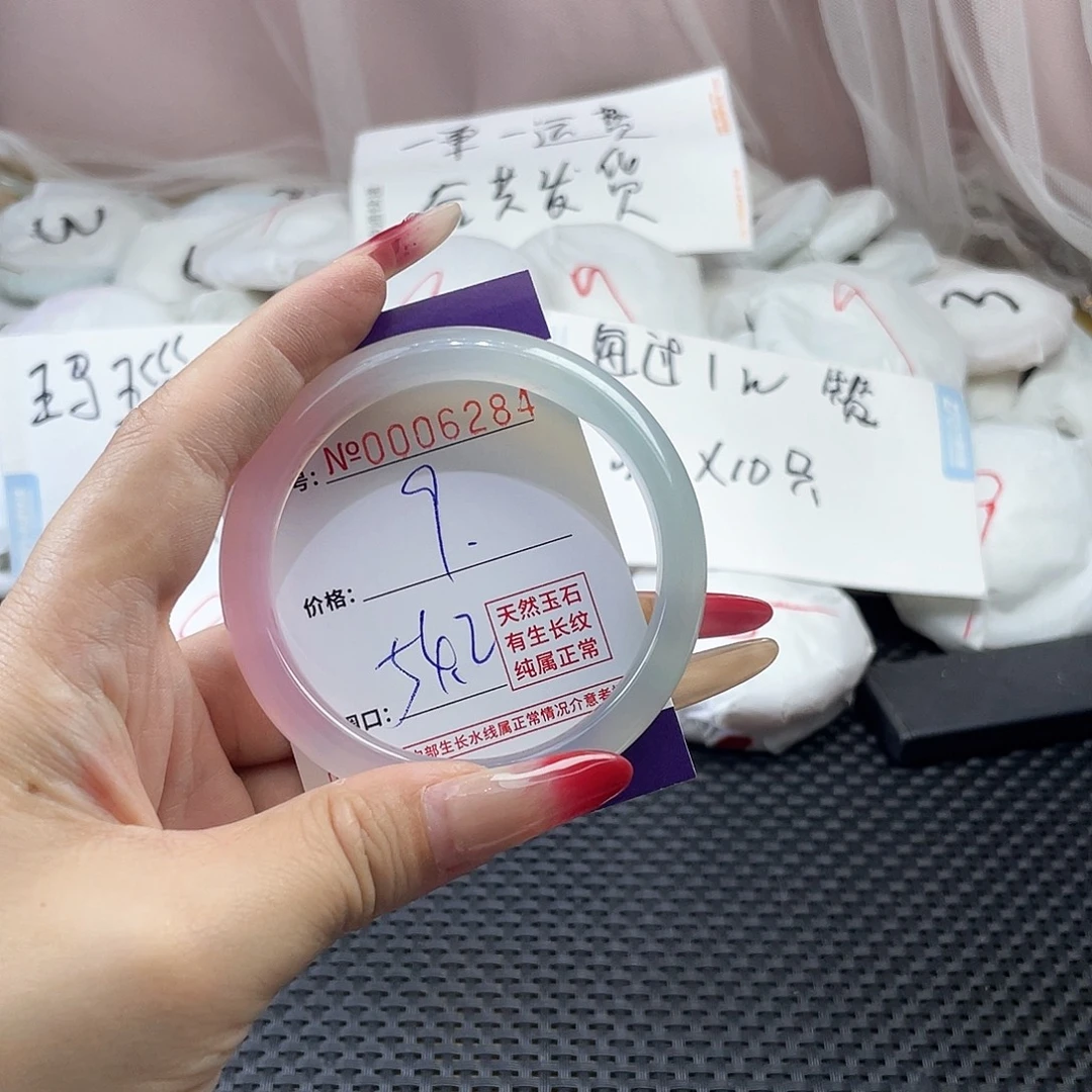 手镯玛瑙/玉髓未镶嵌284