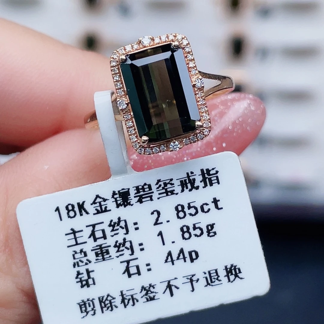 戒指碧玺18K金镶嵌