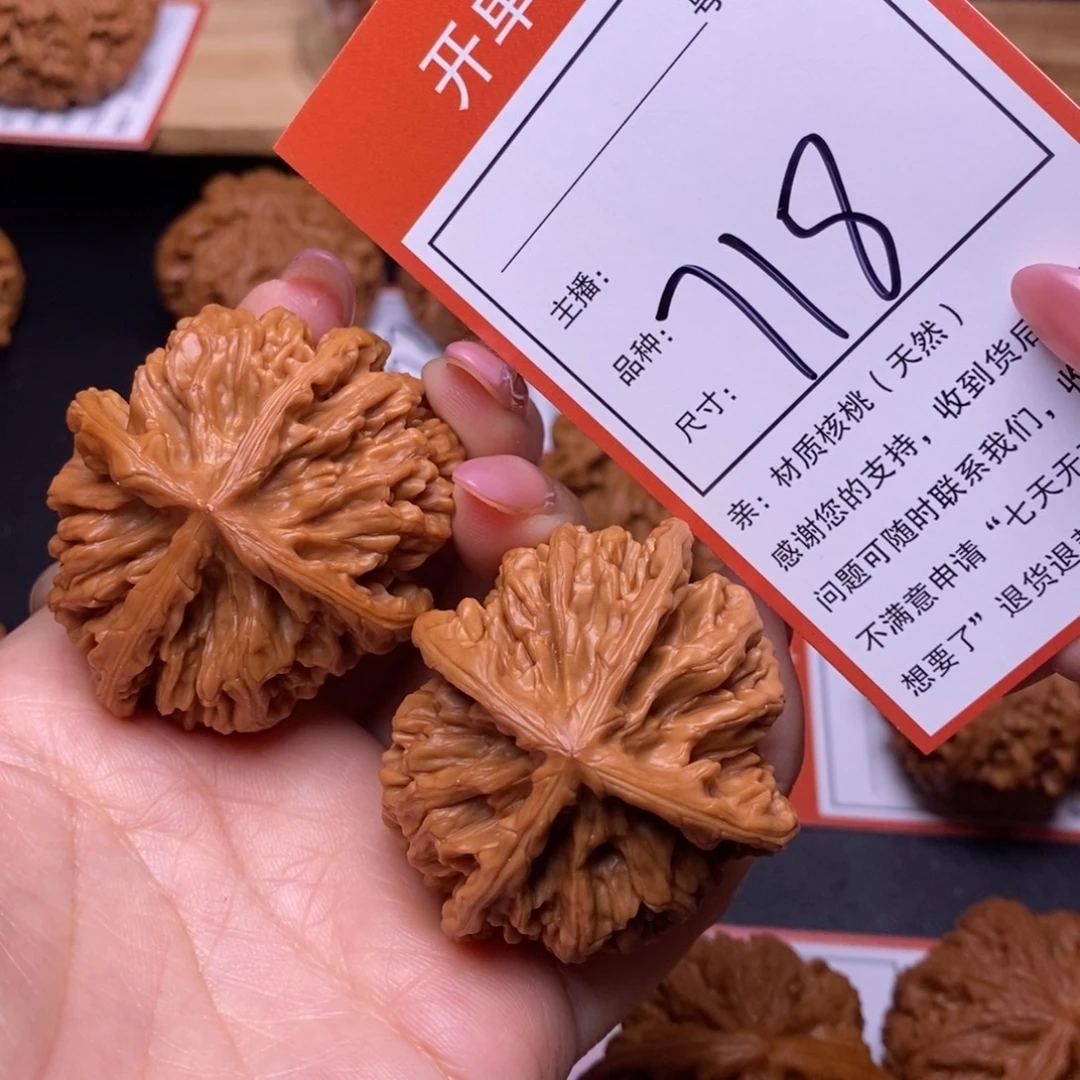 把件文玩核桃47帝王四棱718