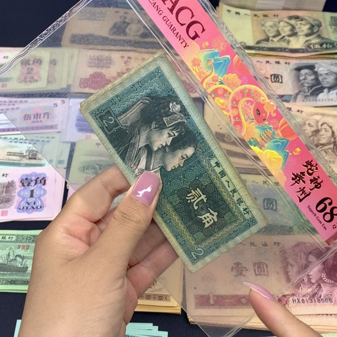 荀臻直播间旧票8002五张C